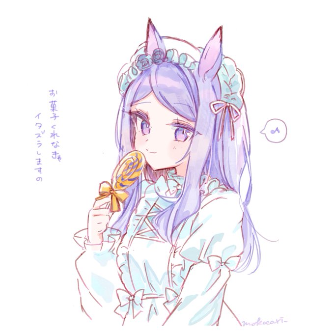 ハロウィンの亡霊#ウマ娘 #メジロマックイーン 