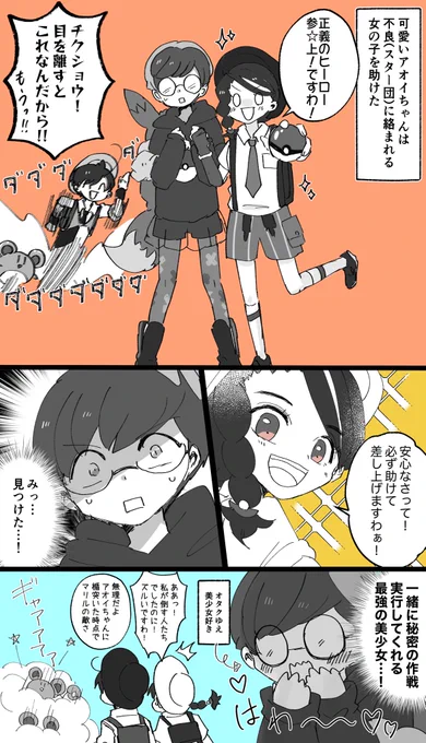 ボタちゃん記念に再掲(1/2) 