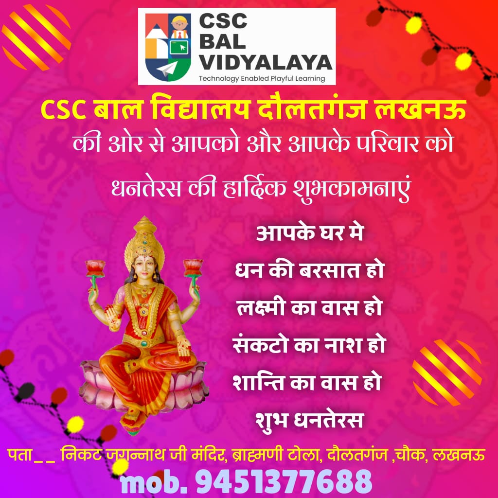 AnjuCsc's tweet photo. https://t.co/I9CJZBh2rV