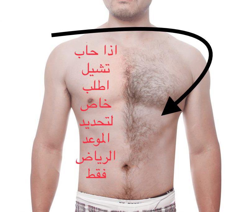 للحجز خاص الرياض فقط