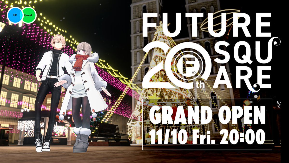 future20square's tweet photo. ◤FUTURE 20th SQUARE◢ 

ワールドが公開されました🎉
ひと足先にクリスマスモードをお楽しみください😆✨

World情報はこちら！
🌐FUTURE 20th SQUARE（フューチャー 20th スクエア）
https://t.co/Ri01y3JEpA

#フューチャー20VR #VRChat #VRChat_world紹介 #VRChat_ワールド紹介 #Quest対応 https://t.co/8DZsNlRA0Y