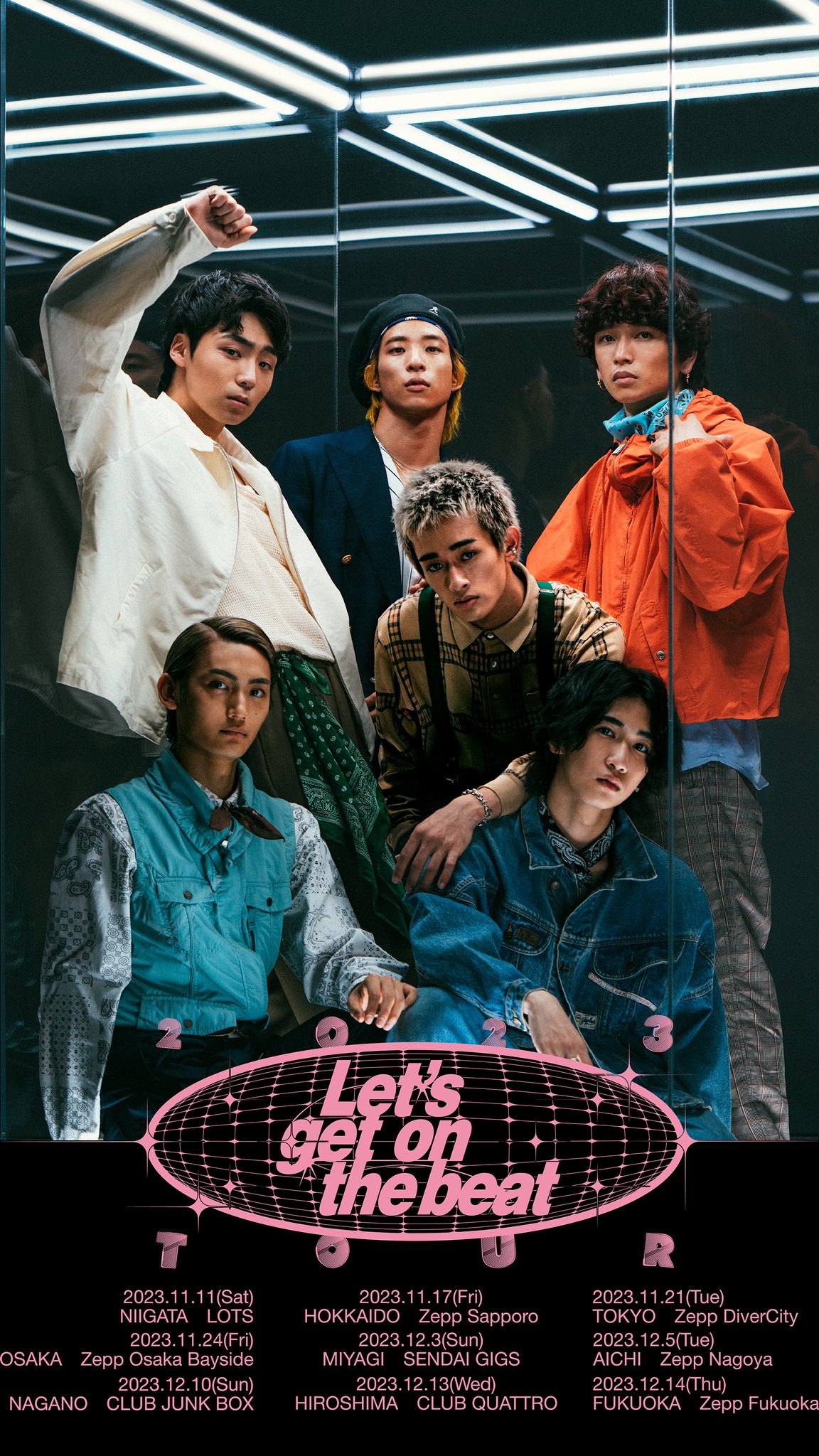Amazon.co.jp: 【Amazon.co.jp限定】WATWING Let's get on the