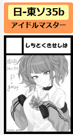 ありがとうという感謝の気持ち…! 