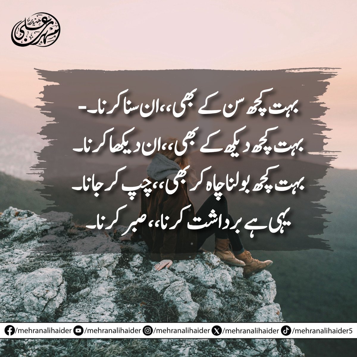 mehranalihaider's tweet photo. https://t.co/VqSJH5dhEZ