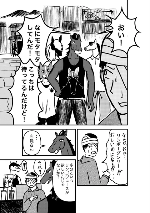 (8/17) 