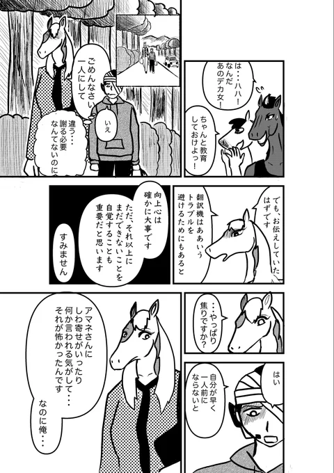 (9/17) 