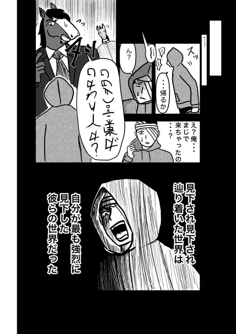 (17/17) 
