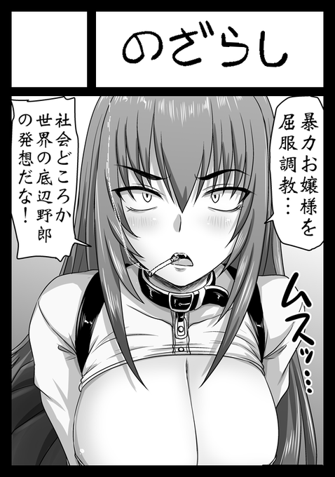 あなたのサークル「のざらし」は、コミックマーケット103で「日曜日 東地区 "E" ブロック 40a」に配置されました!コミケWebカタログにてサークル情報ページ公開中です! https://t.co/0zyW6ICEUM #C103WebCatalog 