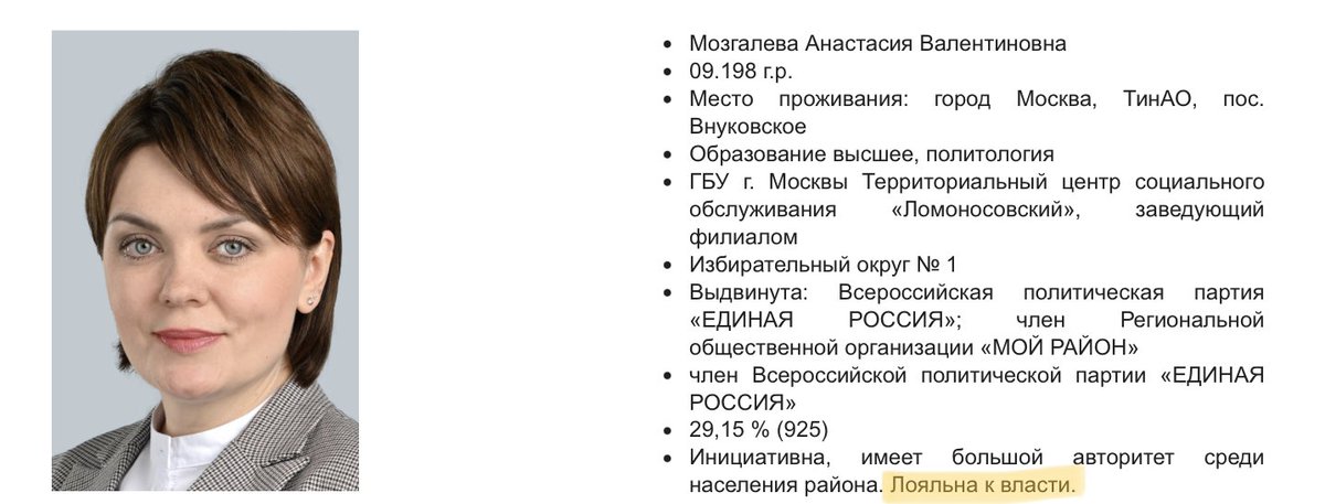 Olga Sidelnikova tweet media