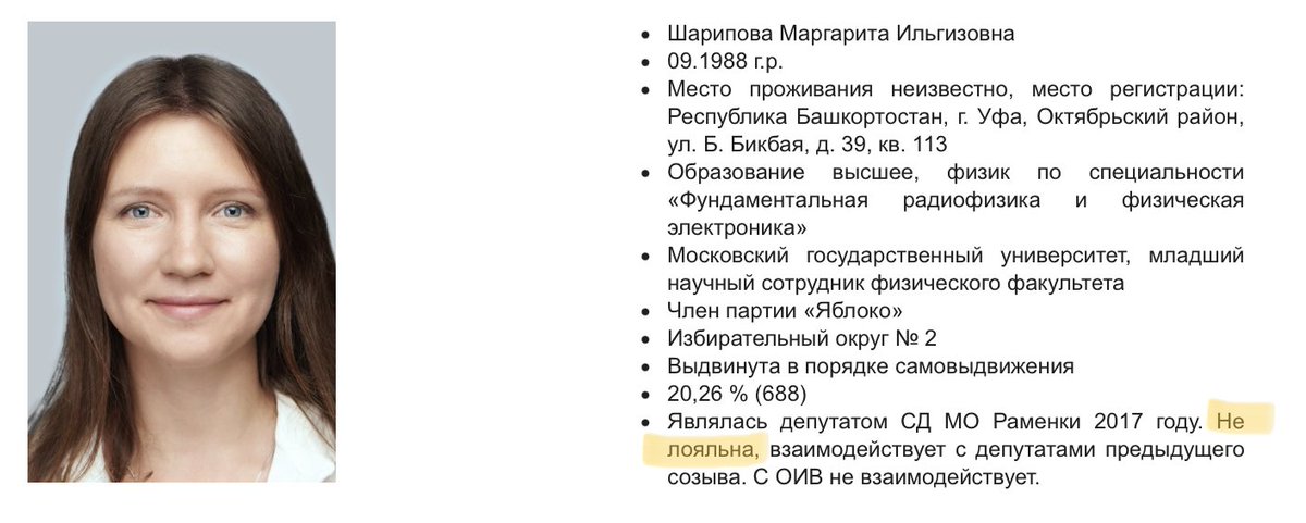 Olga Sidelnikova tweet media
