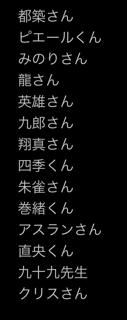 lento_reraise's tweet photo. あちゃー笑 https://t.co/sfrbDgcPo7