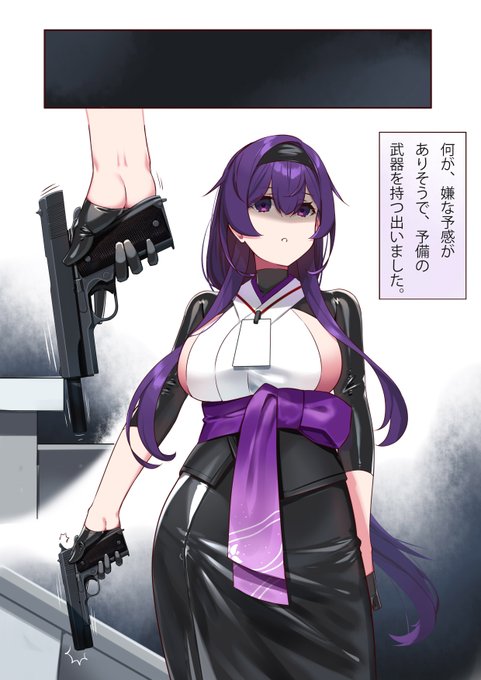 よく銃を描きっていますが、余り人気がないね。
#いい銃の日 