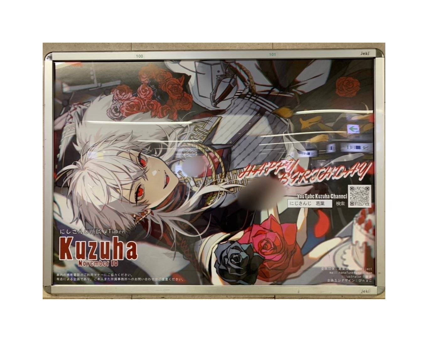 葛葉プロフ必読同梱可能です専用 葛葉、叶、ROF-MAOによるThree- Man LIVE「 Aim Higher 」の