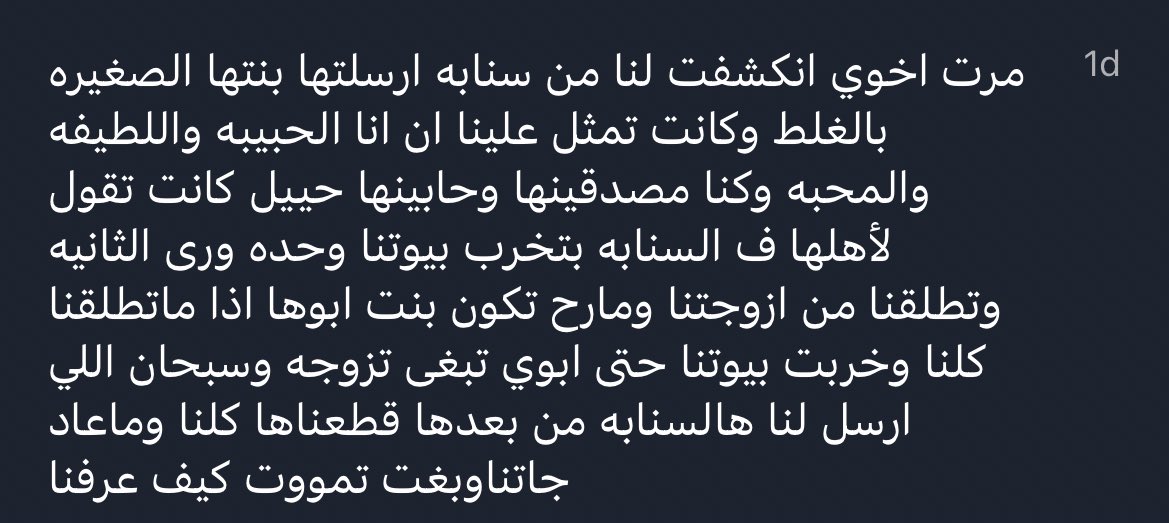 نرنر tweet media