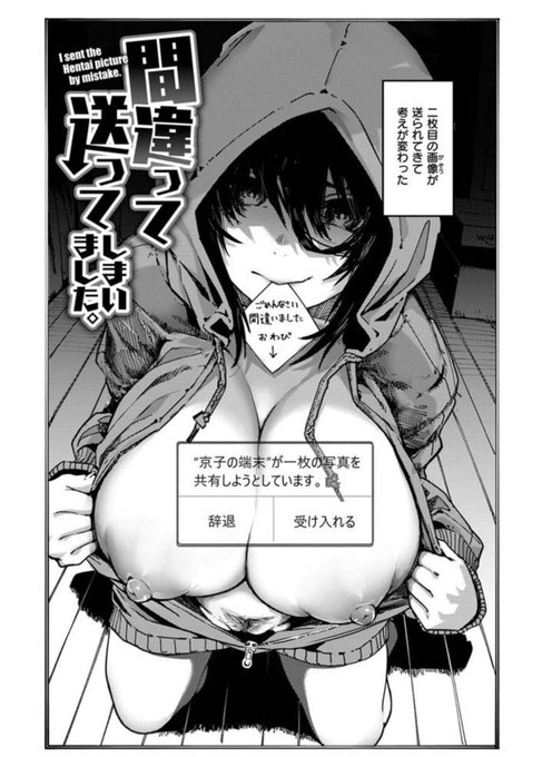 最近読んでシチュエーションが好みなやつ  https://t.co/Wrlp9elmJx https://t.co/VdqgYQ1BrG
