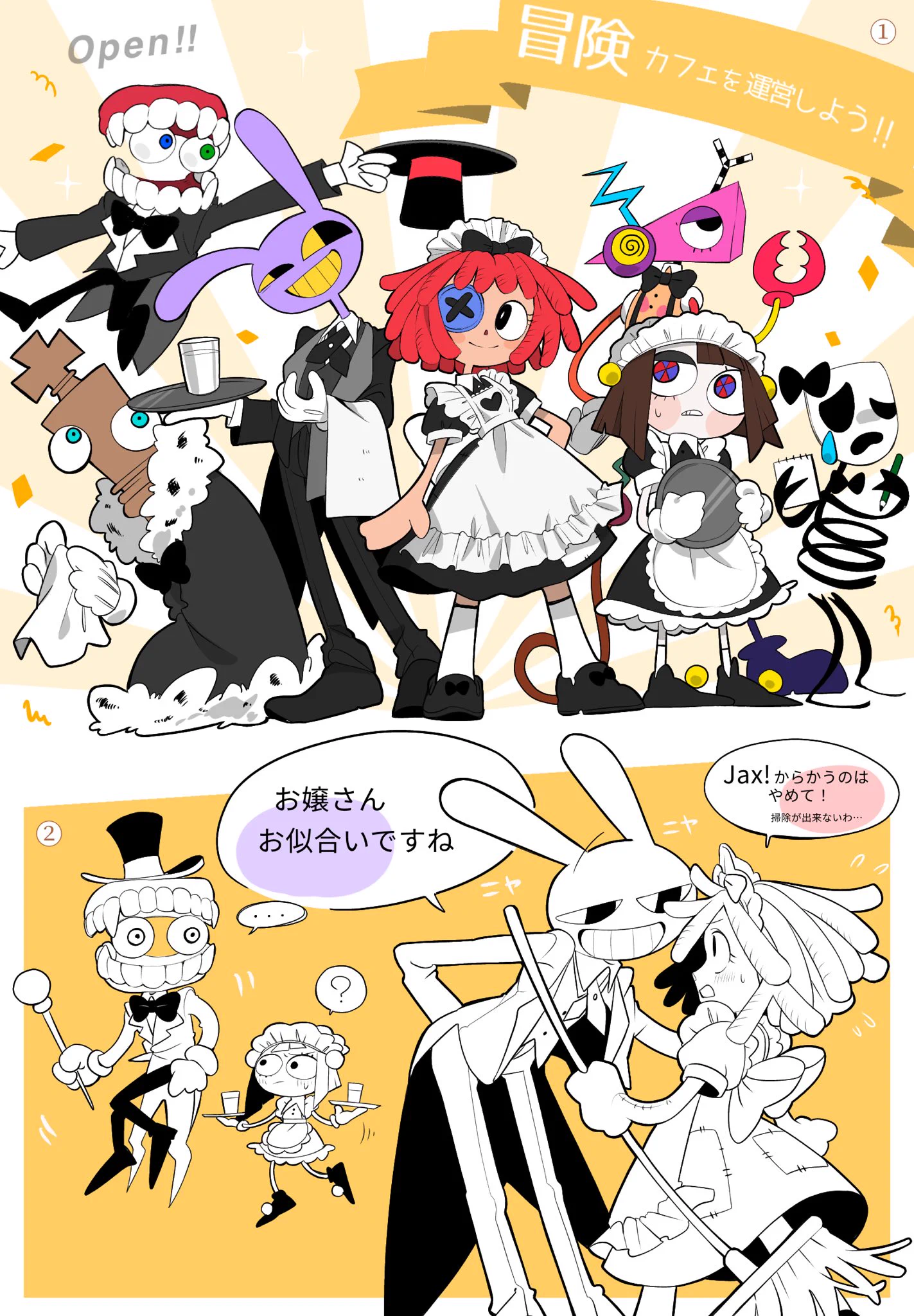 鯨蛸⚓️ on X: 