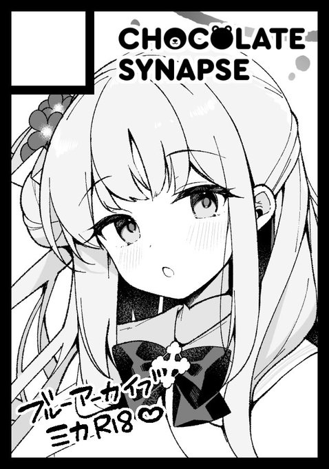âããªãã®ãµãŒã¯ã«ãChocolate Synapseãã¯ãã³ããã¯ããŒã±ãã103ã§ãåææ¥ 西å°åº "ã" ããã㯠45bãã«é
眮ãããŸãã!
ä»åã¯ãã«æ¬ã§ãããããããé¡ãããŸãðââïž
https://t.co/zFyYwNvtId #C103WebCatalog