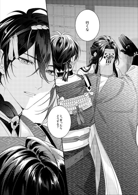 三日月様*.゜ 三日月宗近 審神者 刀さに みかさに | 幸漫11/3コミライ静岡