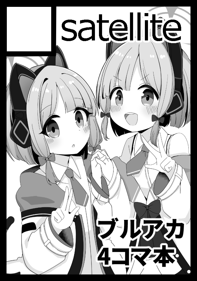 冬コミ土曜日 西み17bでした!!!!!!!!! よろしく!!!!!!!!!!!!!!!!!!!!!!!!!!!!!!!!!!!!!