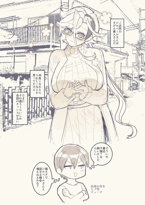 虎シャミ🐯がすくすく育ってる漫画(シャミジル♀)ちょっとえっちなので続きはポイピクにあります https://t.co/i9IfCy9wRF 