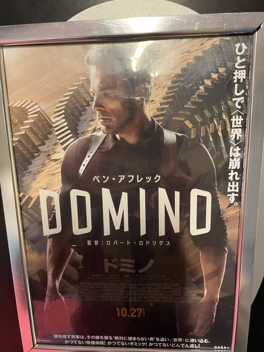 matsuko135's tweet photo. 映画「ドミノ」原題Hypnotic
ベン•アフレック主演
奪ったと思ったら奪われている脳内意識の攻防戦。
ストーリーが進むに連れ序盤での場面が全て覆されていき、観ていた映像や理解が次���と変わっていく。ん？えっ？と自分の中に次々と生じる混乱がおもしろい。 https://t.co/HTVzynBE9F