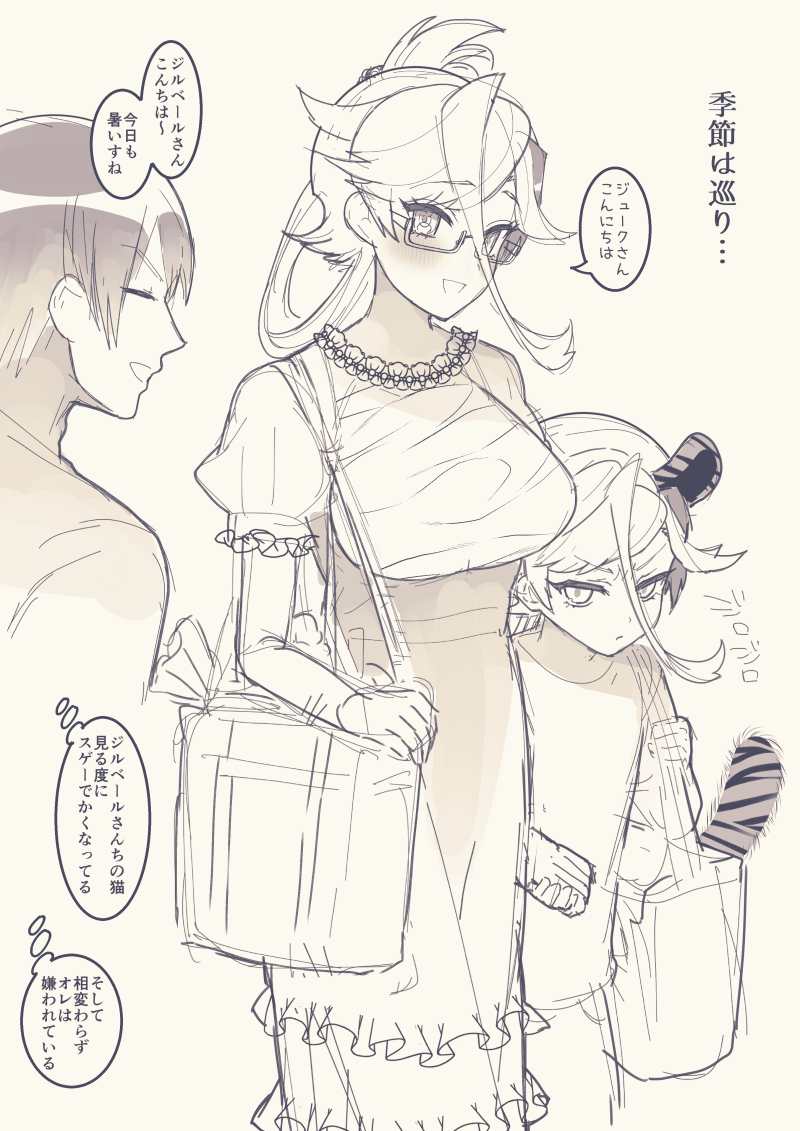 虎シャミ🐯がすくすく育ってる漫画(シャミジル♀)ちょっとえっちなので続きはポイピクにあります https://t.co/i9IfCy9wRF 