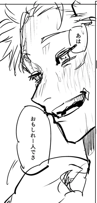 @no_TL 