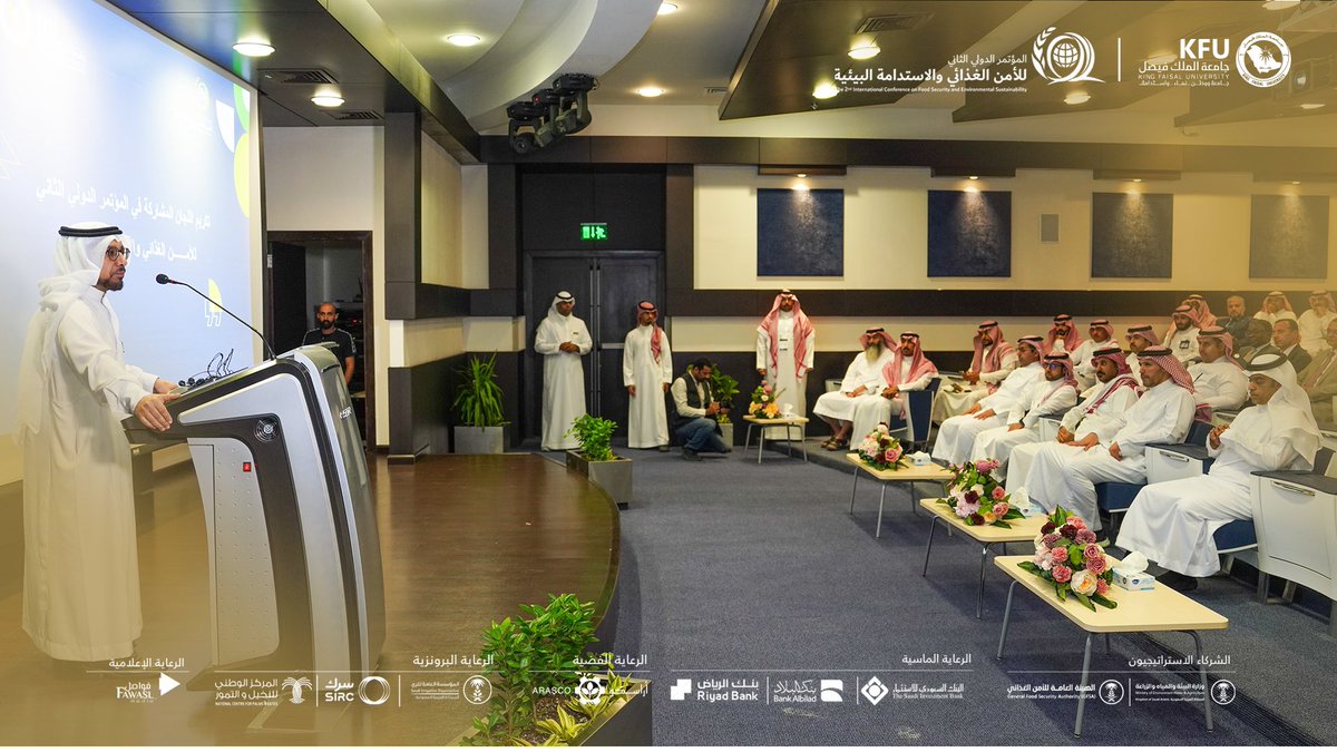 KFU_CMC's tweet photo. #صور📷|
معالي رئيس الجامعة يكرم أعضاء اللجان المنظمة لـ #المؤتمر_الدولي_الثاني_للأمن_الغذائي_والاستدامة_البيئية
#جامعة_الملك_فيصل
#SICFSES https://t.co/NqPcYK6706