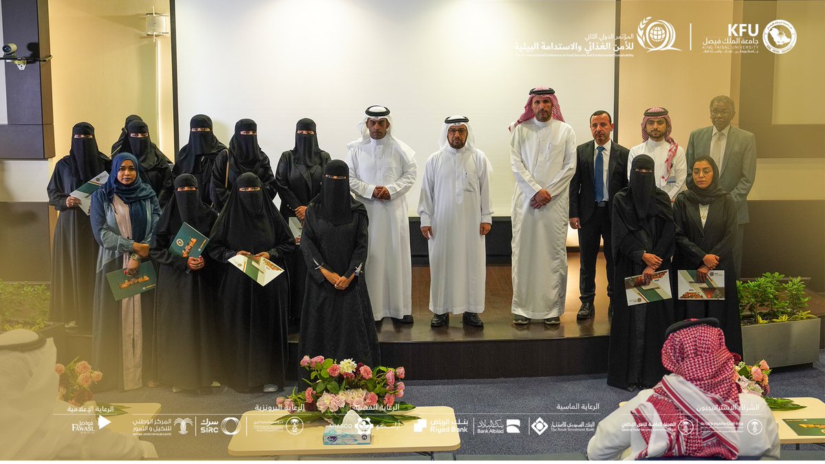 KFU_CMC's tweet photo. #صور📷|
معالي رئيس الجامعة يكرم أعضاء اللجان المنظمة لـ #المؤتمر_الدولي_الثاني_للأمن_الغذائي_والاستدامة_البيئية
#جامعة_الملك_فيصل
#SICFSES https://t.co/NqPcYK6706