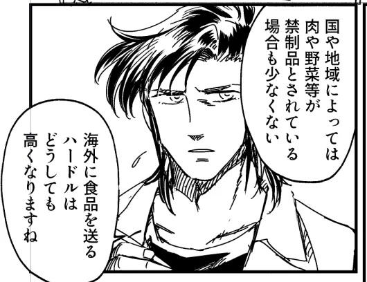 いまはおまけ本を描いています 
