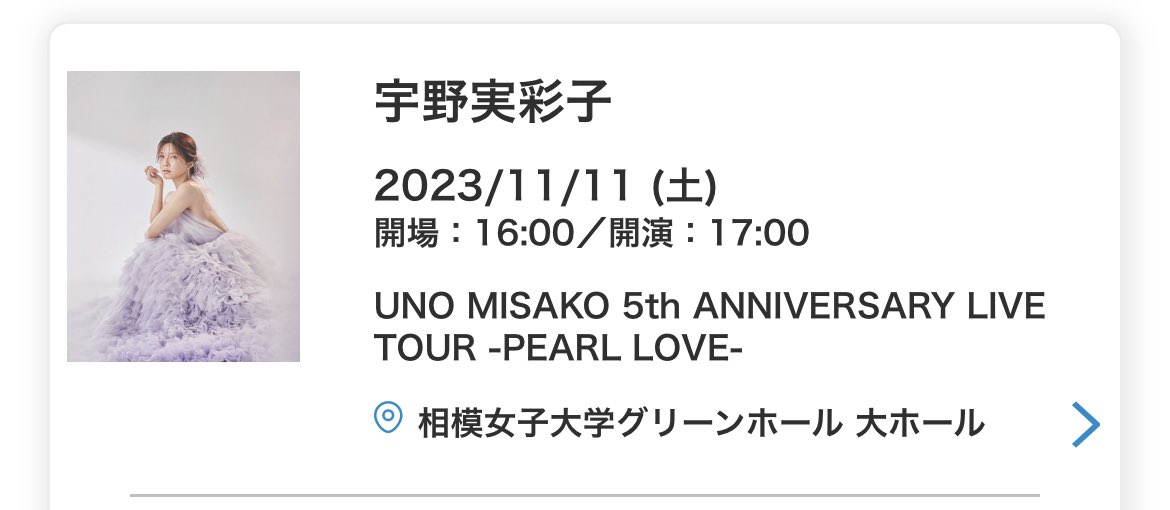 明日いる人🙋🏻‍♀️？