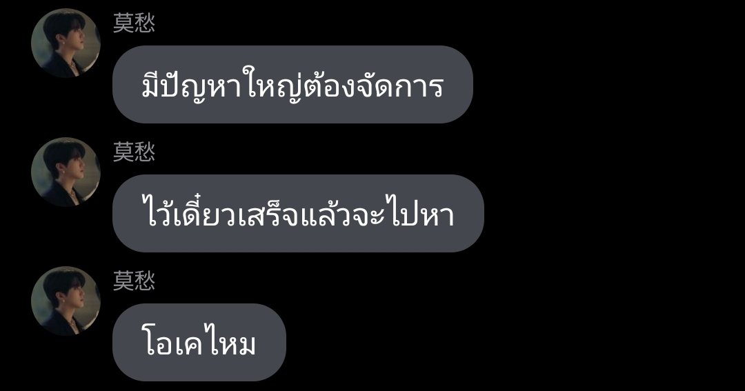 MIN_NID's tweet photo. pls rt.

#โม่โฉวชางฮัน

ตอนที่10

"ขี้แง"

https://t.co/WieBd1RBiI

#ห้องสมุดเด็กหลง #ชางฮัน #บินซอง #บินฮัน #changhan #binsung #binhan https://t.co/NTY5lu2LzY