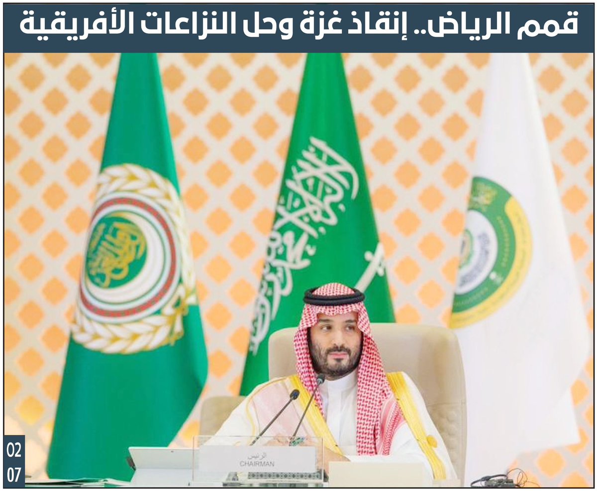 سلمان بن حثلين tweet media