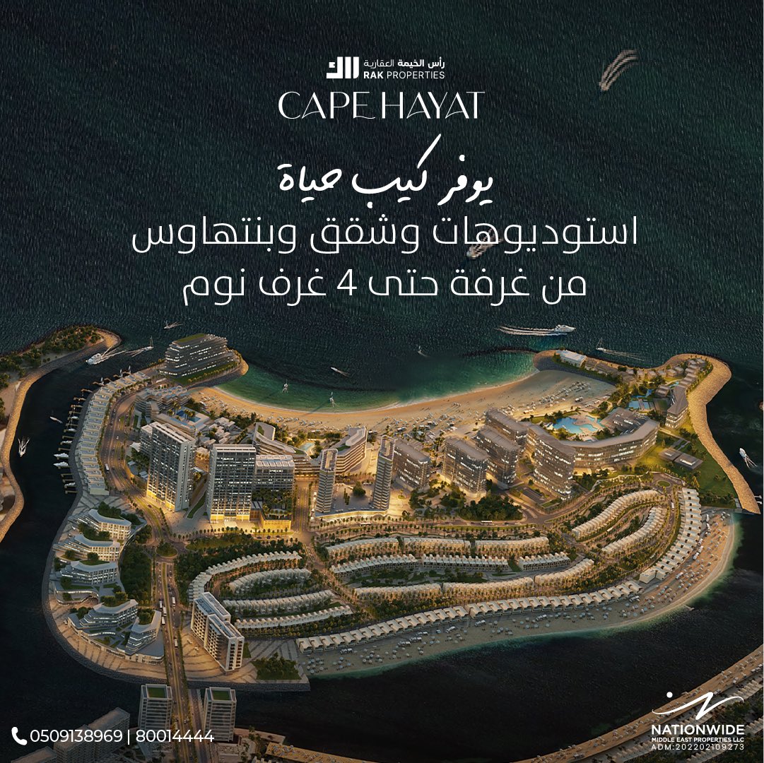 NWMEA's tweet photo. Live in the epitome of luxury coastal residences in Hayat Island, Ras Al Khaimah

Cape Hayat offers
ℹ️ Studios, 1 &amp; 2BR apartments and 4BR penthouses
ℹ️ A 10% Down payment
ℹ️ 2 years post handover

Register: https://t.co/n5WDce99BU
سجل اهتمامك: https://t.co/KlQrn4xL7N https://t.co/BWj29b7EVq