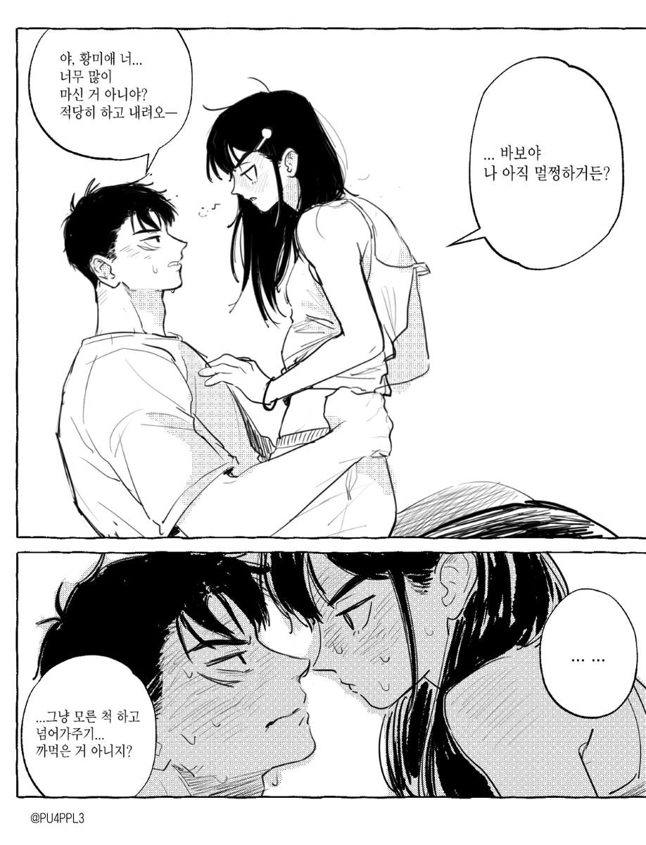 PU4PPL3's tweet photo. 과음 금지 https://t.co/nsokVOaOsK