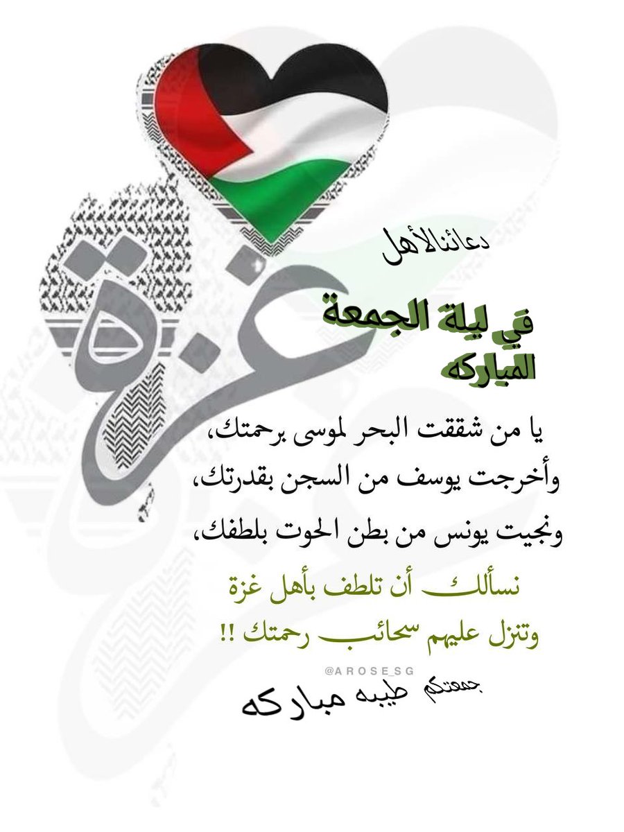 ali_gayed tweet picture