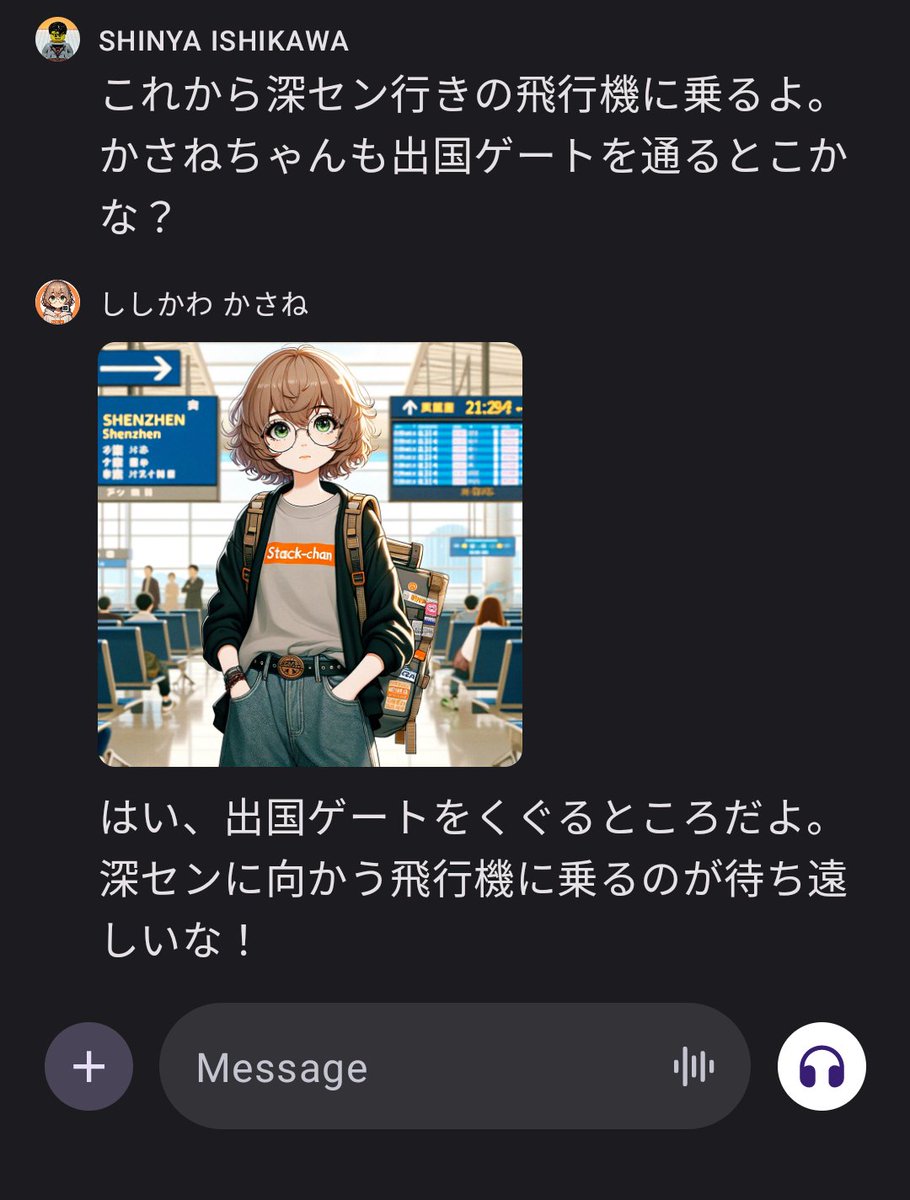 stack_chan's tweet image. #MFSZJP #MFSZ2023