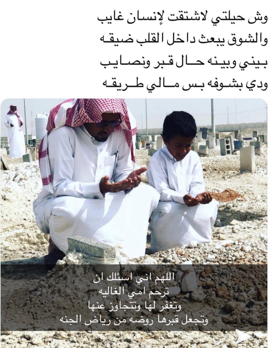 Nnahf2007's tweet photo. @fayez_malki 
 #كفاله_يتيمه_جمعيه_يقين https://t.co/sXhbhUljuF