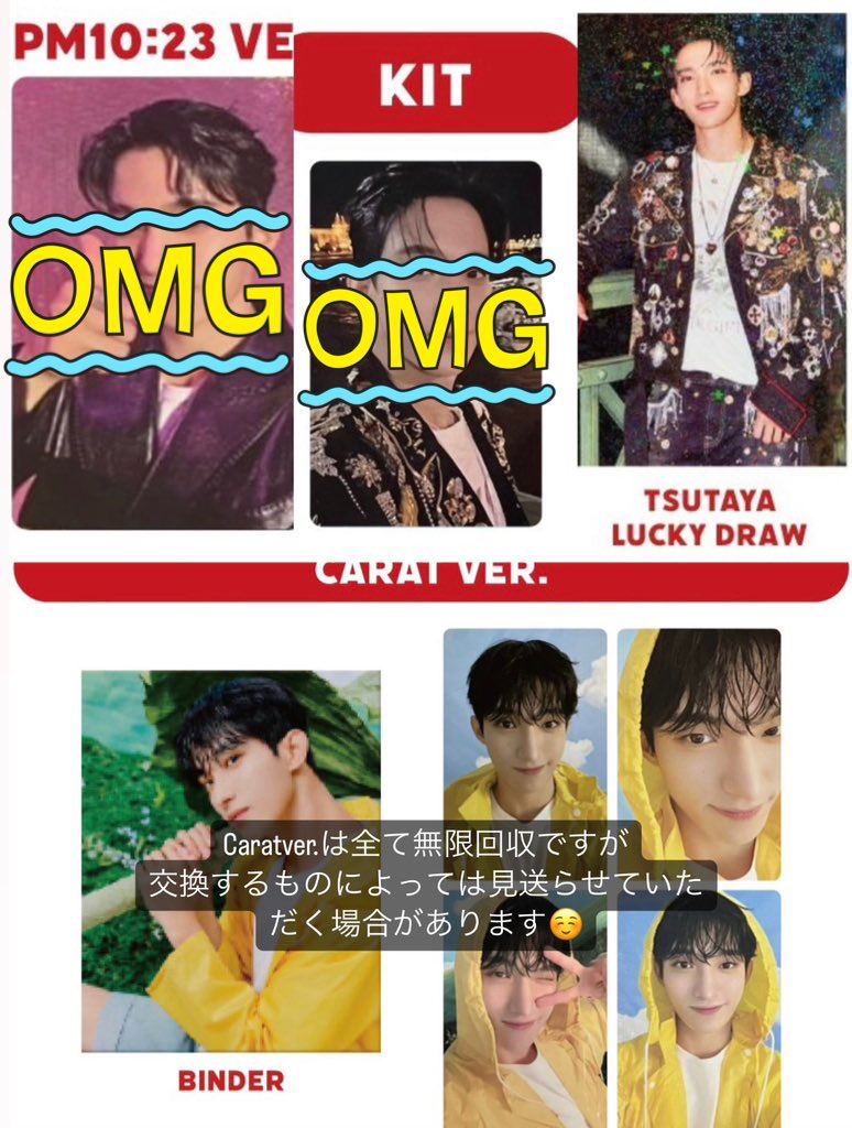 PtiBxo's tweet photo. seventeen heaven 交換 トレカ セブチ ラキドロ

【譲】エスクプス ジョンハン ジョシュア ジュン ホシ ウォヌ ウジ ディエイト ミンギュ スングァン バーノン ディノ

【求】ドギョム(4枚目or過去トレカ)

郵送(同日発送)📮
纏めて、条件良い方優先(👼🏻)
お気軽にお声掛け下さい😊 https://t.co/dU0Iha2Rg9