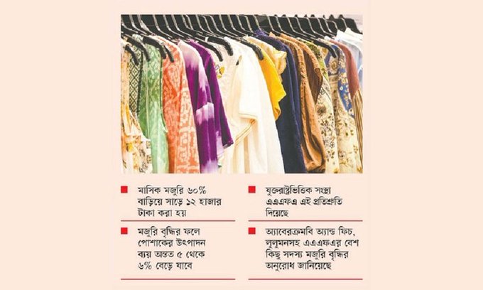 সখিপুরে ডিজিটাল ভূমি জরিপের গণ সংযোগ অনুষ্ঠিত