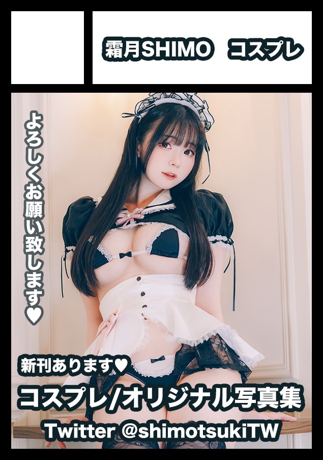 あなたのサークルは 日曜日 東地区 “ｏ” ブロック 14ab に配置されています。
冬コミ行きますー！！！☺️
新刊２種類を出します！是非遊びに来てください❤️

＊今回のコスホリは参加しません🥲 https://t.co/tlzgthyH7f