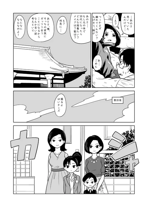 3/3
