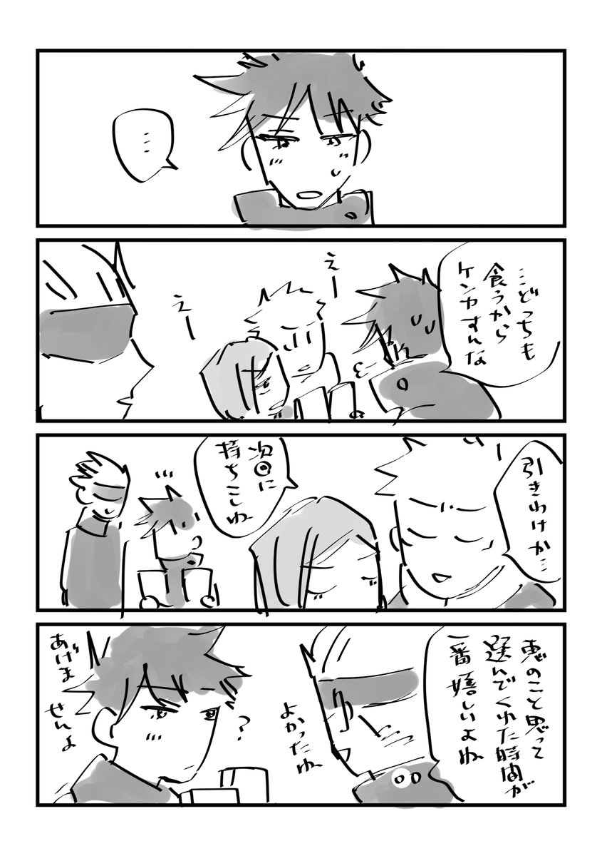 リクエストありがとうございます!