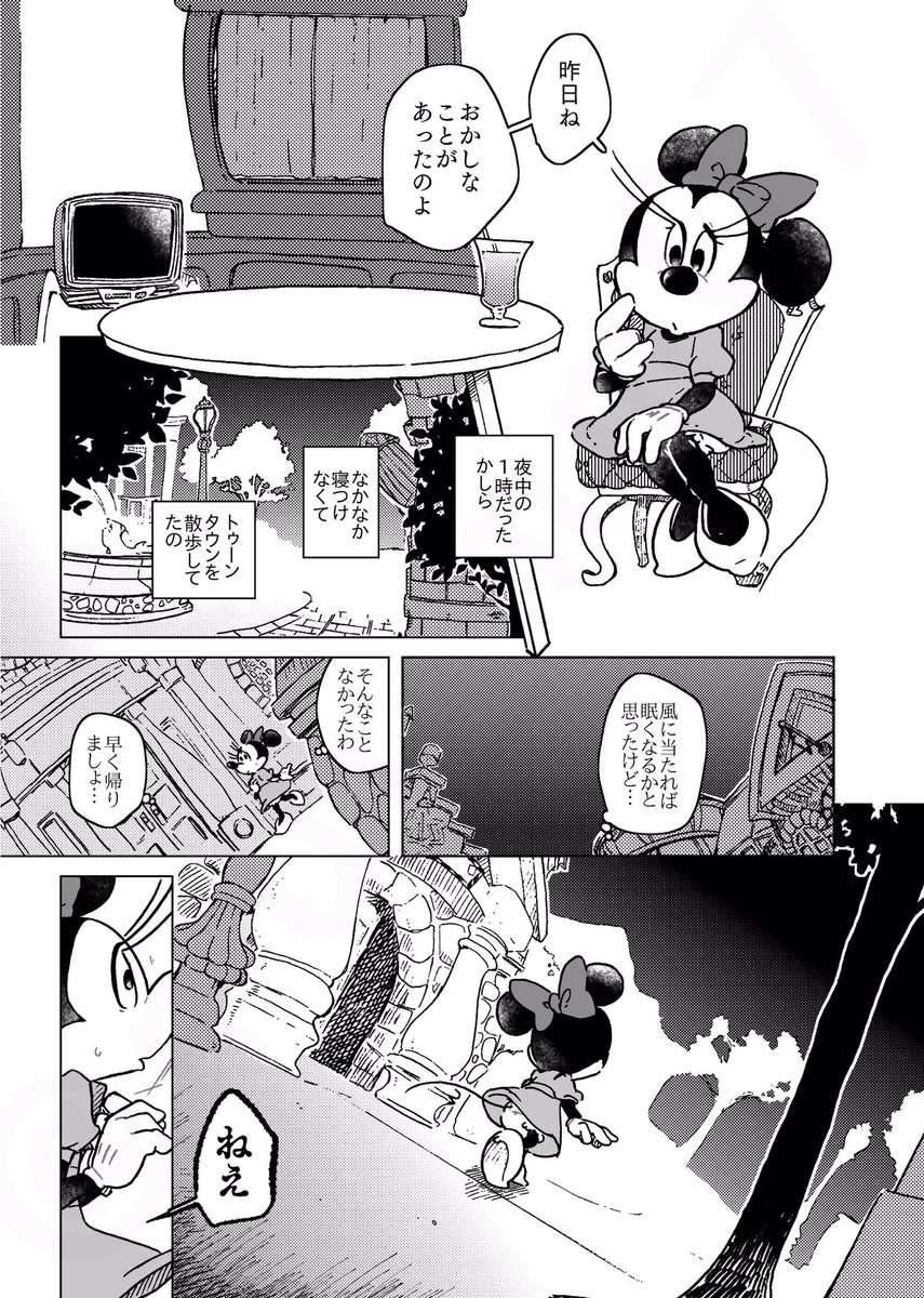 お喋りなマンホール

※ホラー 