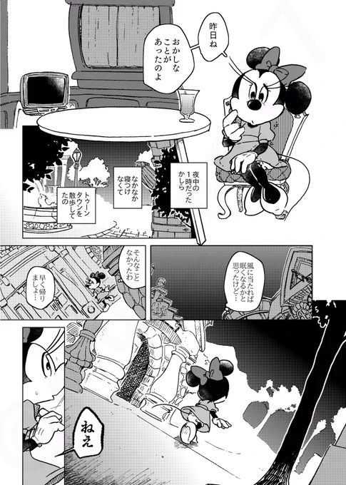 お喋りなマンホール

※ホラー 