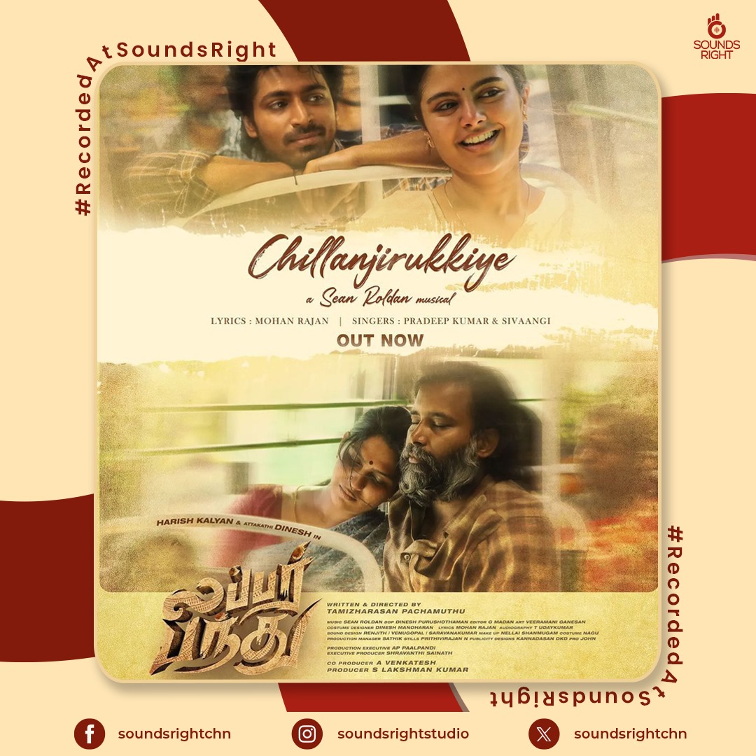 #chillanjirukkiye from #lubberpandhu released today! Sung by  @pradeep_1123 and @sivaangi_k Recorded at our studio. 

Streaming now on all major audio platforms! 

@sonymusic_south #Soundsright #Recordedatsoundsright