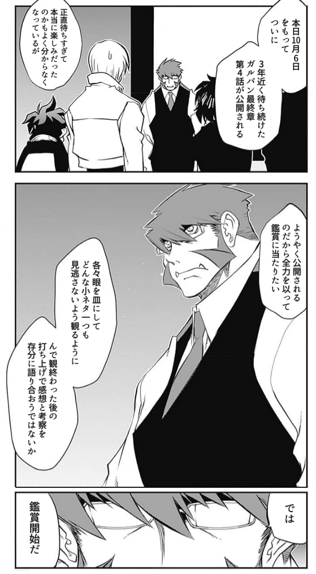 茶之山 tweet media