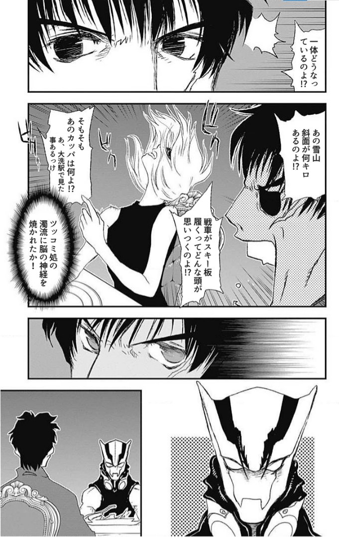 茶之山 tweet media