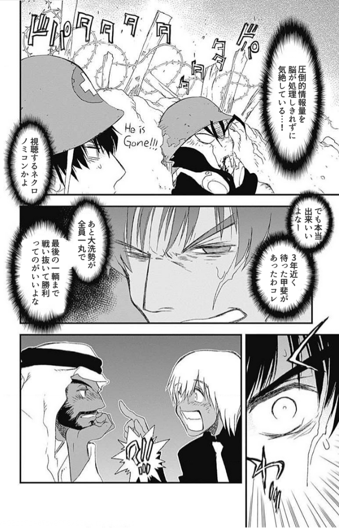 茶之山 tweet media