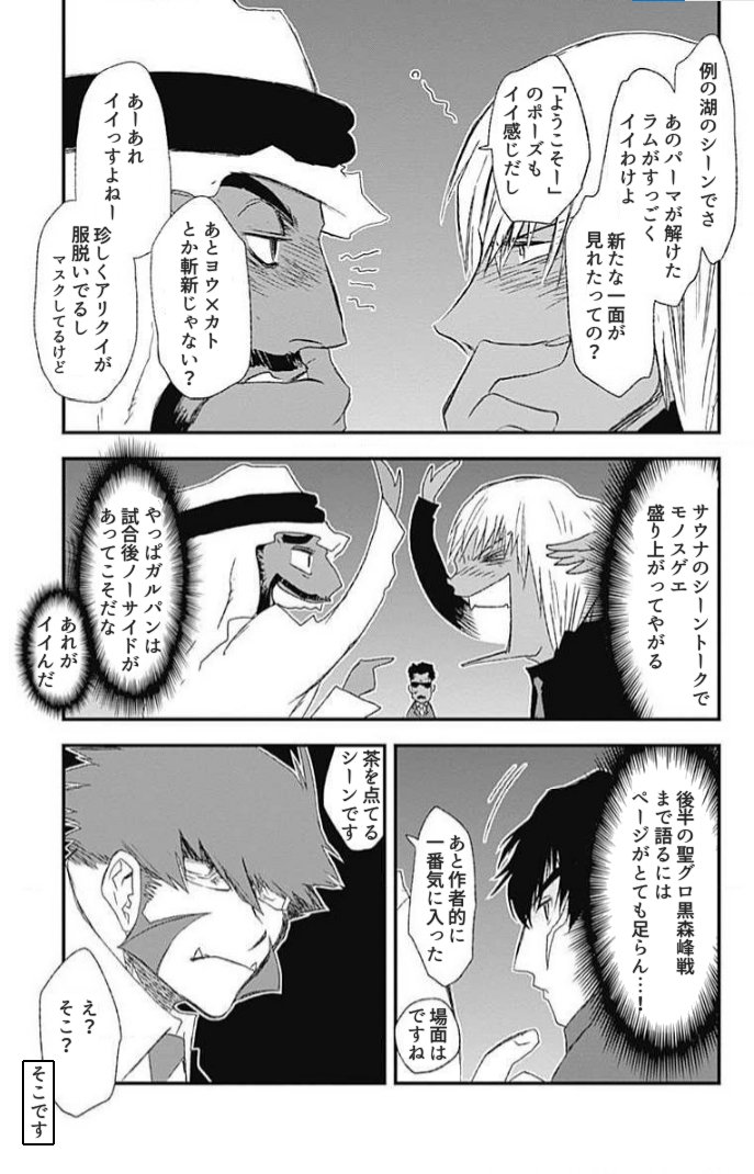 茶之山 tweet media
